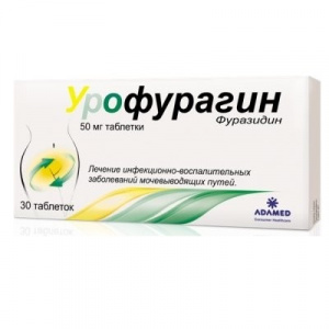 Купить: Урофурагин 50 мг 30 шт таблетки