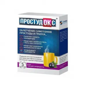 Купить Простудокс 5 г 5 шт порошок для приготовления раствора для приема внутрь черная смородина