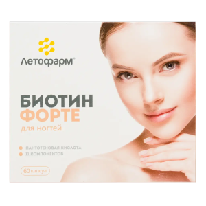 Купить: Биотин Форте 60 шт капсулы