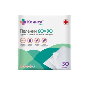 Купить: Клинса пеленки 60смX90см №30