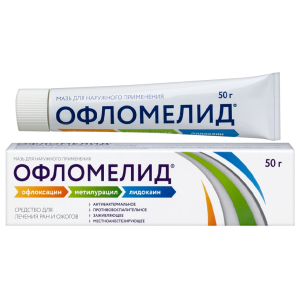 Купить: Офломелид 50 г мазь для наружного применения