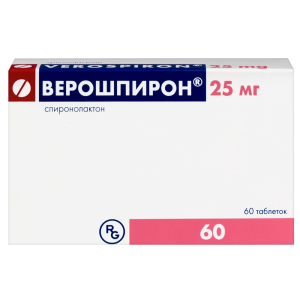 Купить: Верошпирон 25 мг 60 шт таблетки