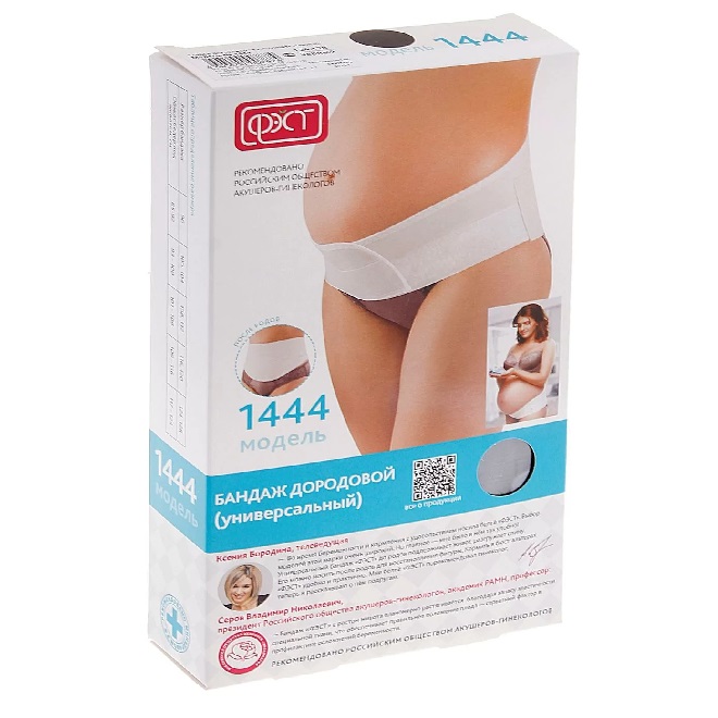 Купить Фэст бандаж дородовый универсальный размер 100-104 бежевый