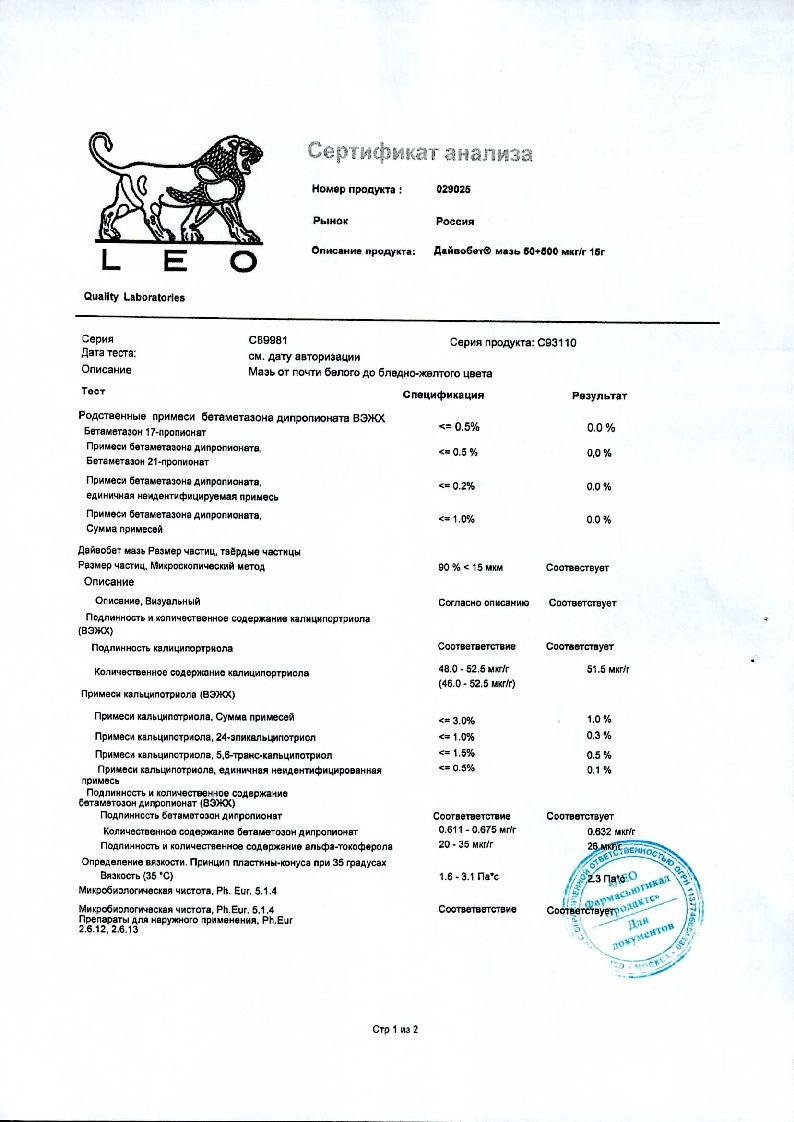 sertificates-1