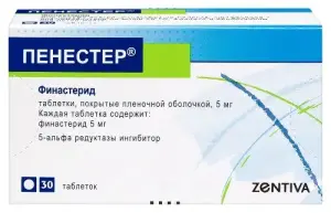 Купить Пенестер 5 мг 30 шт таблетки покрытые пленочной оболочкой