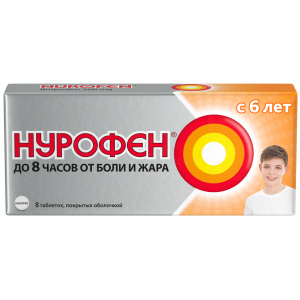 Купить: Нурофен 200 мг 8 шт таблетки покрытые оболочкой для детей