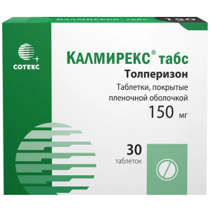 Купить Калмирекс табс 150 мг 30 шт таблетки покрытые пленочной оболочкой