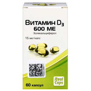 Купить: Витамин Д3 600 МЕ 410 мг 60 шт капсулы
