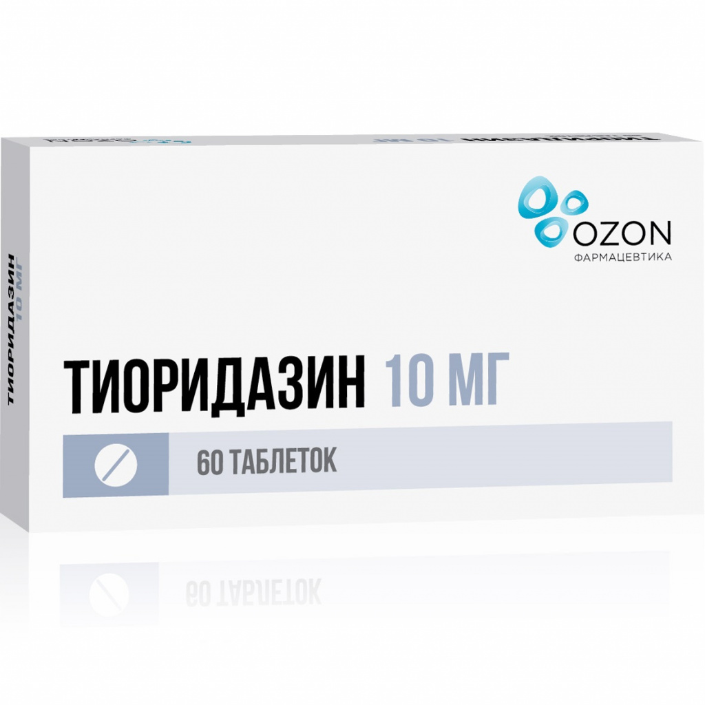 Тиоридазин таб ппо 10мг №60 ⭐ Купить в онлайн-аптеке | Артикул: 10008396 |  Производитель: Озон - Ваша Аптека №1 | Москва и Московская область