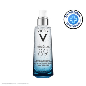 Купить: Vichy Mineral 89 гель-сыворотка увлажняющая для лица, 75 мл