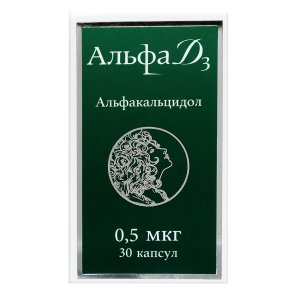 Купить: Альфа Д3 0,5 мкг 30 шт капсулы