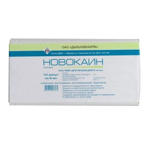 Купить: Новокаин 0,5 % 5 мл 10 шт раствор для инъекций ампулы