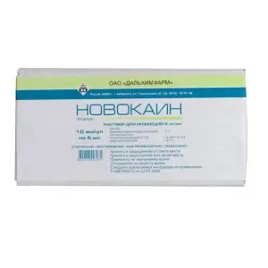 Купить Новокаин 0,5 % 5 мл 10 шт раствор для инъекций ампулы