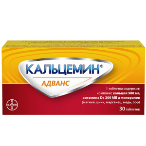 Купить: Кальцемин Адванс 30 шт таблетки покрытые оболочкой