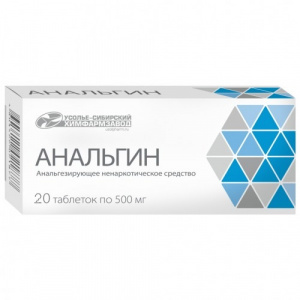 Купить: Анальгин 500 мг 20 шт таблетки