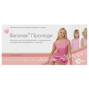 Купить: Вагилак Проледи 15 шт капсулы