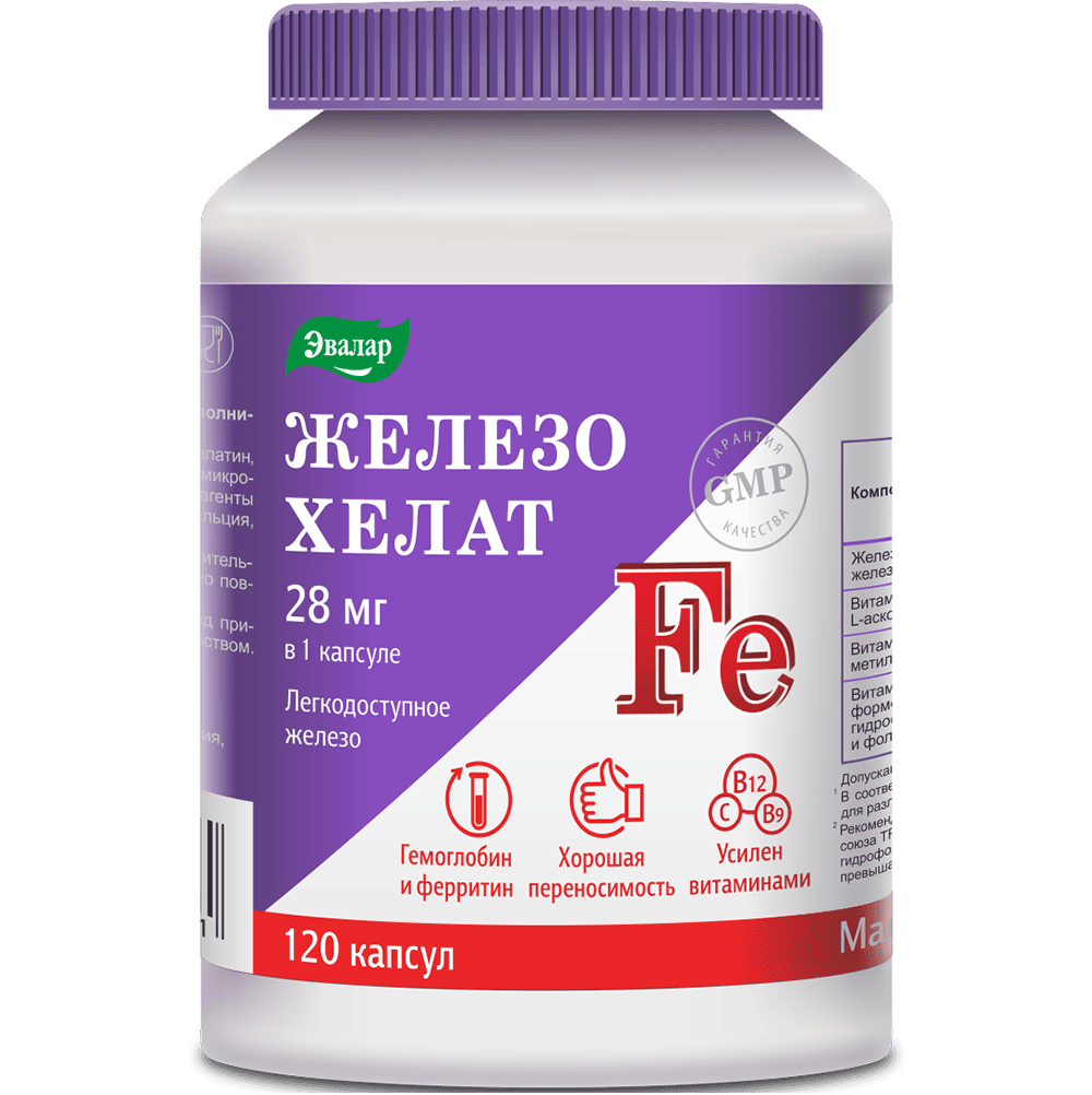 Купить Железо хелат 120 шт капсулы