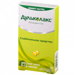 Купить: Дульколакс таб по кишечнораств   5мг №30