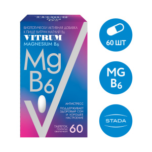 Купить Витрум Магний В6 таблетки, покрытые оболочкой массой 1200мг 60шт