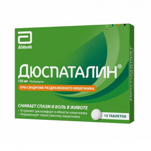 Купить: Дюспаталин 135 мг 15 шт таблетки покрытые оболочкой