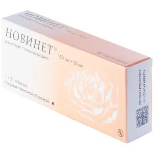 Купить Новинет 21 шт таблетки покрытые пленочной оболочкой