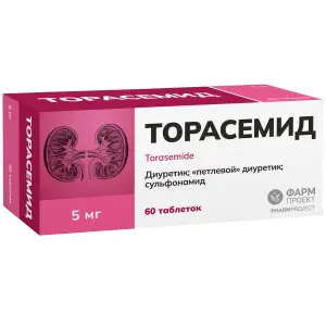 Купить Торасемид 5 мг 60 шт таблетки