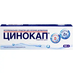 Купить Цинокап 0,2% 50 г крем