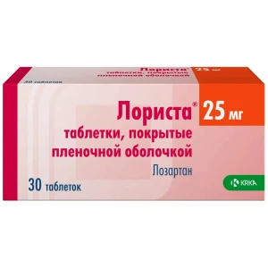 Купить Лориста 25 мг 30 шт таблетки покрытые пленочной оболочкой