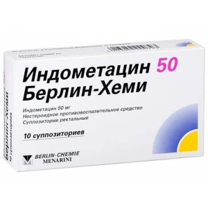 Купить Индометацин 50 мг 10 шт суппозитории ректальные