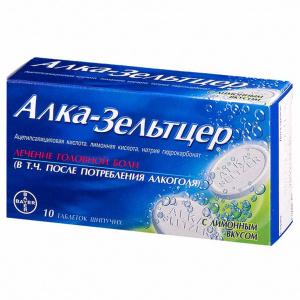 Купить Алка-Зельтцер таблетки шип №10