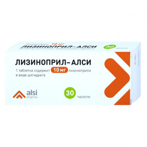 Купить: Лизиноприл 10 мг 30 шт таблетки