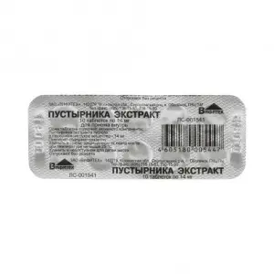 Купить Пустырник Экстракт 14 мг 10 шт таблетки
