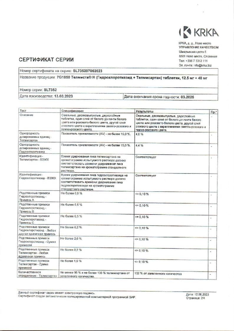 sertificates-1