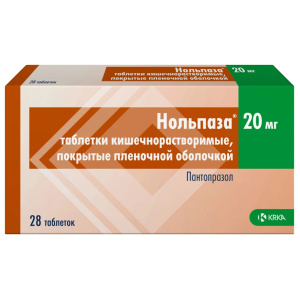 Купить: Нольпаза 20 мг 28 шт таблетки покрытые пленочной оболочкой кишечнорастворимые