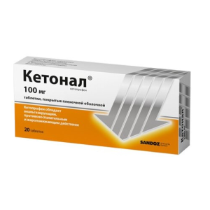 Купить: Кетонал 100 мг 20 шт таблетки покрытые пленочной оболочкой