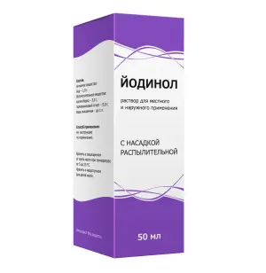 Купить Йодинол 50 мл раствор для местного и наружного применения