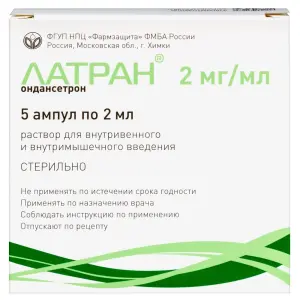 Купить Латран 0,2% 2 мл 5 шт раствор для внутривенного и внутримышечного введения ампулы