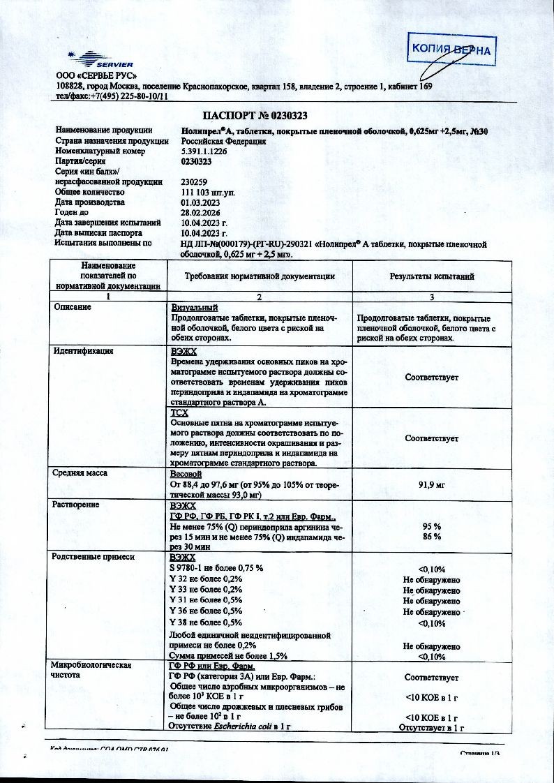 sertificates-1