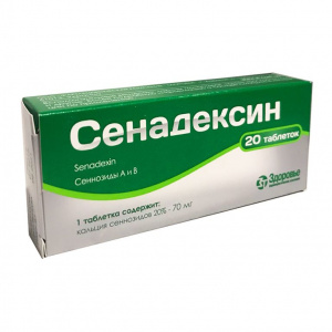 Купить: Сенадексин таблетки №20