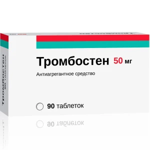 Купить Тромбостен таб ппо кишечнораств 50мг №90
