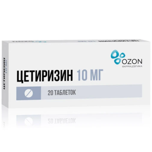 Купить: Цетиризин 10 мг 20 шт таблетки покрытые пленочной оболочкой