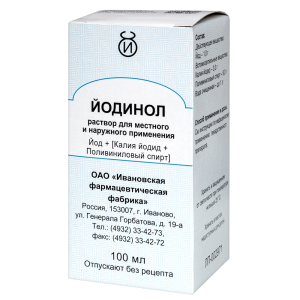 Купить: Йодинол 100 мл раствор для местного и наружного применения