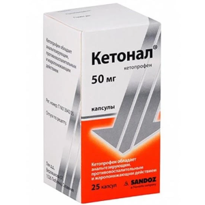 Купить Кетонал 50 мг 25 шт капсулы