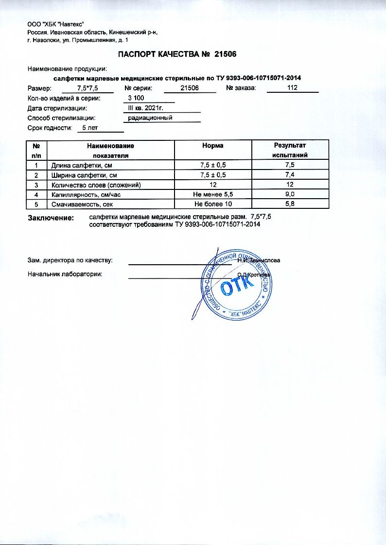 sertificates-1