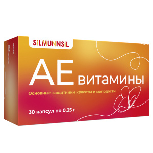 Купить: Аевитамины (Аевит) 30 шт капсулы