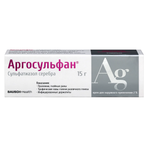 Купить: Аргосульфан 2% 15 г крем для наружного применения