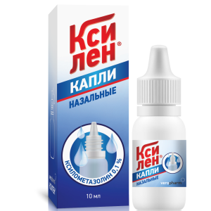 Купить: Ксилен 0,1% 10 мл капли назальные