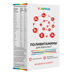 Купить: Поливитамины для взрослых 60 шт таблетки