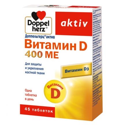 Купить Доппельгерц Актив Витамин D таблетки 400МЕ №45