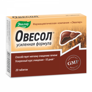 Купить: Овесол Усиленная Формула 0,55 мг 20 шт таблетки